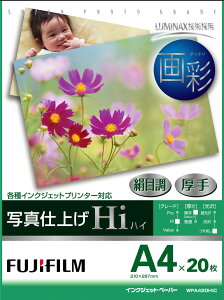 FUJIFILM ʐ^p  ڒ  A4 20 WPA420HIC