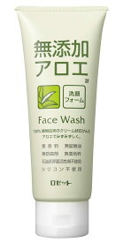 【ロゼット】無添加アロエ　洗顔フォーム　140g ×3個セット