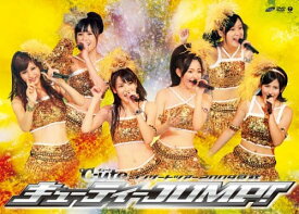 ℃-uteコンサートツアー2009夏秋~キューティーJUMP!~ [DVD]