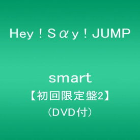 smart【初回限定盤2】(DVD付)