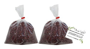 【無農薬小豆】 渡部信一さんの小豆約2kg 無農薬無化学肥料栽培30年の美味しい小豆 北海道産 (1キログラム x 2)