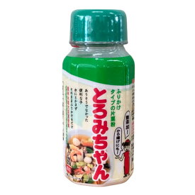 とろみちゃん 片栗粉 120g×2 とろみ剤 介護 水溶き不要 ダマになりにくい