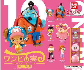 バンダイ(BANDAI) From TV animation ONE PIECE ワンピの実 第十海戦 × 全6種セット フルコンプ ガチャガチャ カプセルトイ