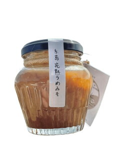 【 糸島げんき工房 】糸島完熟うめみそ (125g) 糸島産梅使用 梅風味万能調味料 無添加味噌