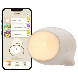 coemo (コエモ) 【日本おもちゃ大賞2022 エデュケーショナル・トイ部門 大賞】 こえも シリーズ