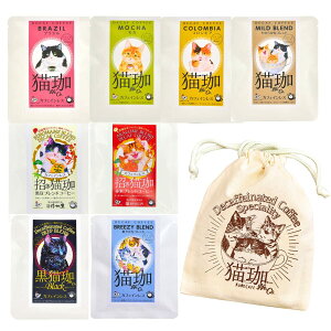 񂿂Ⴍt KUROCAFE L JtFCXR[q[Zbg hbvobN 1×8 fJtF JtFCX R[q[ ˂ Mtg