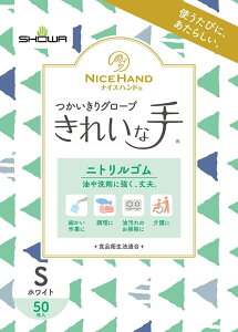 V[O[u yHiq@Kz iCXnh ꂢȎ O[u jgS 50 1