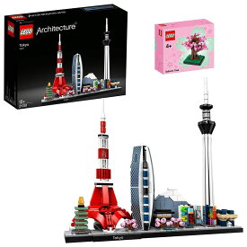 【メーカー特典】 レゴ(LEGO) アーキテクチャー 東京 21051+さくら ミニセット(日本限定)付き