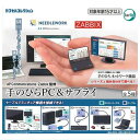 AP Communications・Zabbix監修 手のひらPC＆サプライ × 全5種セット フルコンプ ガチャガチャ カプセルトイ