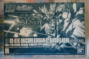 HGUC 1/144 jR[K_2@ oVBEmifXgC[hj O[t[ `^jEtBjbVVer. vfiCxgj