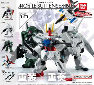 BANDAI @mK_ MOBILESUIT ENSEMBLE rX[cATu10 × S5Zbg tRv K`K` JvZgC