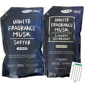 ~cGC zCgtOXXN WHITE FRAGRANCE MUSK t̐ 1.65kg + _ 2000ml ߂p +Chabel (܁E_ e1܃Zbg)