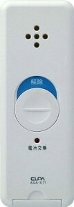 (まとめ買い) ELPA 薄型アラーム衝撃検知 ASA-S11(PW) 【×3】