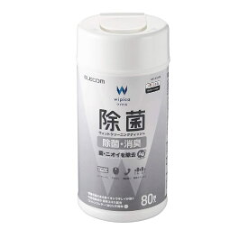 エレコム ウェットティッシュ クリーナー 除菌 消臭 80枚入り Ag+ 菌・ニオイを除去 日本製 WC-AG80N