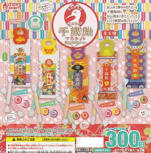 񂬂 ~j`AΈ}XRbg ؂₩a_ver. S5Zbg