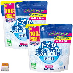 y2Zbgzhł   Lr[Y ߑ֗p 1600g×2 ƃMtgt