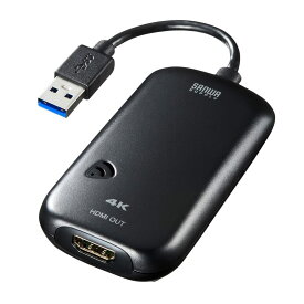 サンワサプライ USB3.0-HDMIディスプレイアダプタ 4K対応 (USB Aコネクタ オス-HDMIコネクタ メス) USB3.2 Gen1準拠 USB-CVU3HD2N ブラック