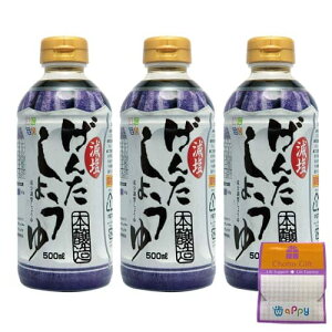 y3ZbgzLbZC 񂽂傤 500ml×3 ƃMtgt