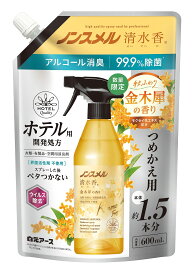 ノンスメル清水香 金木犀の香り つめかえ用600mL 消臭スプレー 衣類 布製品 空間 イエロー