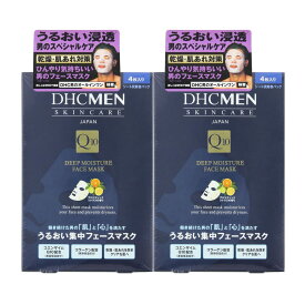 【セット品】DHC MEN(男性用) ディープモイスチュア フェースマスク 4枚 2個セット