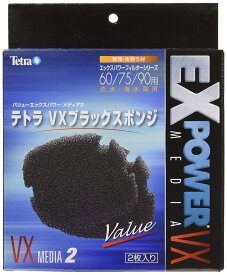 テトラ (Tetra) VXブラックスポンジ VX Media 2 物理ろ過材 生物ろ過材 バクテリア繁殖