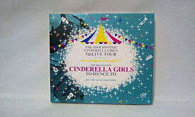THE　IDOLM＠STER　CINDERELLA　GIRLS　5thLIVE　TOUR　Serendipity　Parade！！！【さいたまスーパーアリーナ公演】（ライブ会場限定盤）