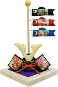 【端午の節句】 “白木台 兜と鯉のぼり” 2-293