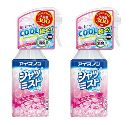 【まとめ買い】アイスノン シャツミスト せっけんの香り 300ml【×2個】