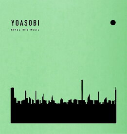 【店舗限定特典あり・初回生産分】YOASOBI 『THE BOOK 2』（完全生産限定盤・CD＋特製バインダー） + 特製バインダー用インデックス「怪物」ver. (T.ver) 付き