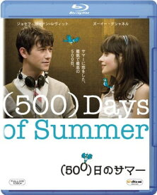 (500)日のサマー [Blu-ray]