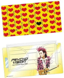 hideiX JAPANj2021 The 23rd Memorial PSYCHOVISION hide MUSEUM Since 2000 ObY ܃}XNP[XuCG[n[gv