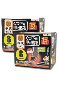 ˊDJC p bɓ\  15p aȂ 8Ԏ 15 ˊD  y2Zbgz