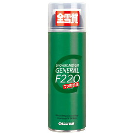 GALLIUM(ガリウム) GENERAL・F220(220ml) SW2086
