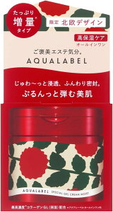 AQUALABEL(ANA[x) XyVWFN[EX(uCgjO)
