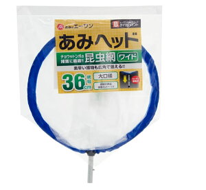 Ƃ R`EwbhECh(p ߒ36cm) B^Cv