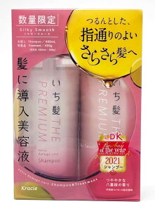  THE PREMIUM yVL[X[Xz GNXg_[WPA et in Vv[ g[gg {g e Zbg 400ml+400g | mVR wAPA Y fB[X