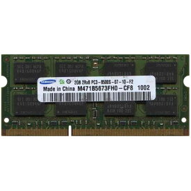 【2GB】Samsung純正 ノートパソコン用DDR3メモリー 1066MHz 204pin SO-DIMM PC3-8500 (M471B5673FH0-CF8)