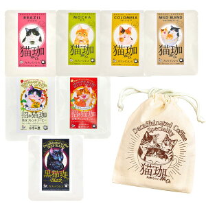 y7ܓ肫񂿂Ⴍz KUROCAFE L JtFCXR[q[Zbg hbvobN 1×7 (RrAEuWEG`IsA) | fJtF JtFCX R[q[ ˂ Mtg