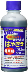 ハート 除草剤 はやきき 500ml