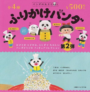 p_̂Ƃӂ肩p_ tBMARNV [S4Zbg(tRv)]PGt@g K`K` JvZgC