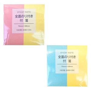 y2Zbgzkyowa FIT MEMO Sʂ̂t ӂ 160i 80×2{jx2