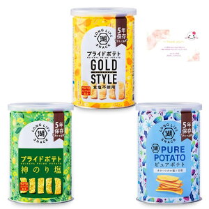 y܂ƂߔzKOIKEYA LONG LIFE SNACK×3 6ʃZbg _̂艖 sA|eg GOLD STYLE Hsgp H ۑ h ЊQ ~