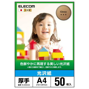 GR(ELECOM) ʐ^p   0.225mm {