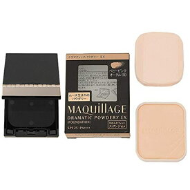 【セット】マキアージュ MAQuillAGE ドラマティックパウダリー EX SPF25/PA+++ ケース付き 9.3g ピンクオークル10 （在庫）