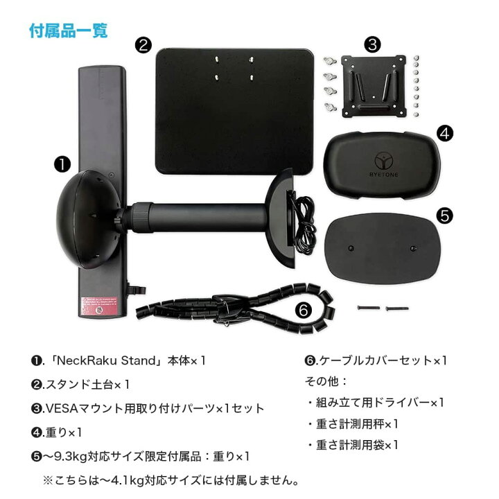 楽天市場】回転式モニターアーム NeckRaku Stand 【4.1kg対応サイズ 10 