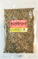 賞味2026/5/7SALE【金鶴食品】サンフラワーシード200g