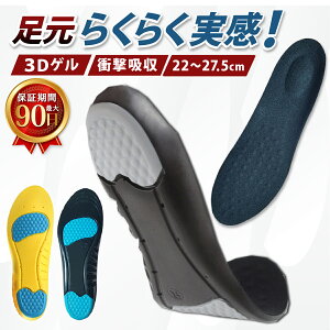 C\[ Ռz ~ ~ 22cm`27.5cm TCY X|[c EH[LO NbV y܂ ʋC  Y fB[X Xj[J[ jO