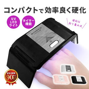 LED UV lCCg ܂肽 UV{LED lChC[ W d WFlC WFlCCg W WNtg RpNg UVCg ^ ^C}[