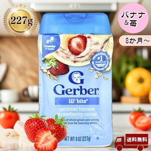 Gerber �K�[�o�[ �I�[�g�~�[�� �V���A�� �i�o�i�i&�X�g���x���[�j227g �x�r�[�t�[�h �����H �