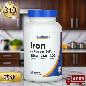Nutricost �S�� 65mg 240�� �^�u���b�g Non-GMO �j���[�g���R�X�g �O���e���t���[ ��̓� ���̓�
